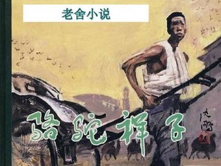 男人和女人晚上干的事
